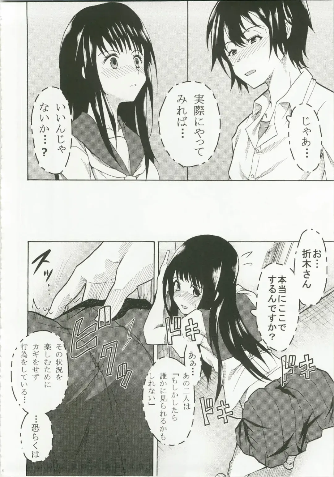 [Kitty - Naoki] Eikou aru Kotenbu no Netorare Fujun Isei Kouyuu Fhentai - Page 30