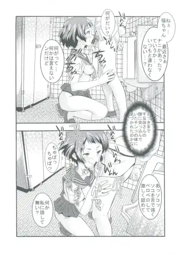 [Kitty - Naoki] Eikou aru Kotenbu no Netorare Fujun Isei Kouyuu Fhentai - Page 11