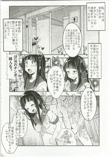 [Kitty - Naoki] Eikou aru Kotenbu no Netorare Fujun Isei Kouyuu Fhentai - Page 22