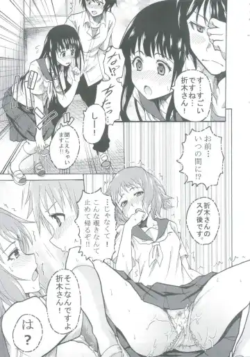 [Kitty - Naoki] Eikou aru Kotenbu no Netorare Fujun Isei Kouyuu Fhentai - Page 27