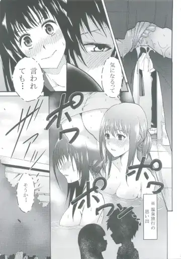 [Kitty - Naoki] Eikou aru Kotenbu no Netorare Fujun Isei Kouyuu Fhentai - Page 29
