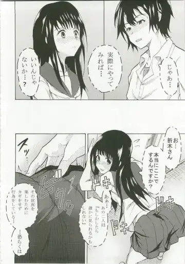 [Kitty - Naoki] Eikou aru Kotenbu no Netorare Fujun Isei Kouyuu Fhentai - Page 30