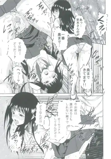 [Kitty - Naoki] Eikou aru Kotenbu no Netorare Fujun Isei Kouyuu Fhentai - Page 33