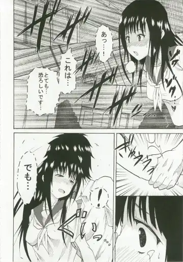 [Kitty - Naoki] Eikou aru Kotenbu no Netorare Fujun Isei Kouyuu Fhentai - Page 34