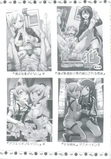 [Kitty - Naoki] Eikou aru Kotenbu no Netorare Fujun Isei Kouyuu Fhentai - Page 37