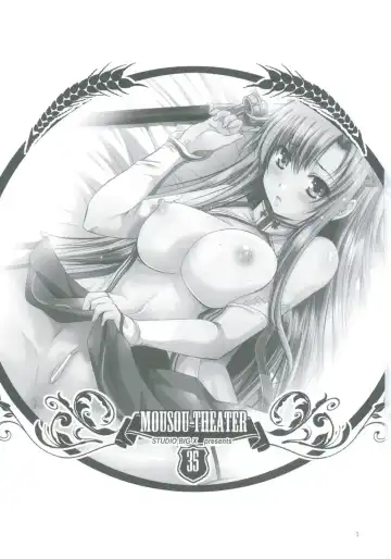 [Arino Hiroshi] MOUSOU THEATER35 Fhentai - Page 3