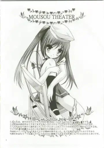 [Arino Hiroshi] MOUSOU THEATER35 Fhentai - Page 4