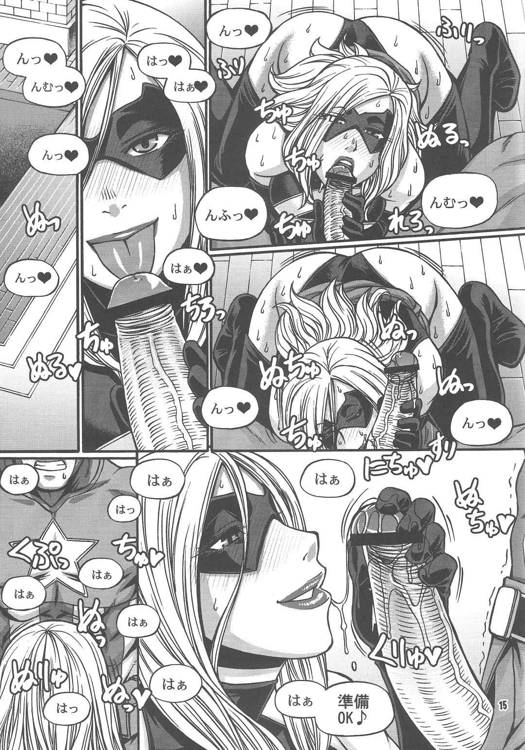 [Butcha-u - Chiba Toshirou] CRAZY 4 YOU!! Fhentai - Page 15