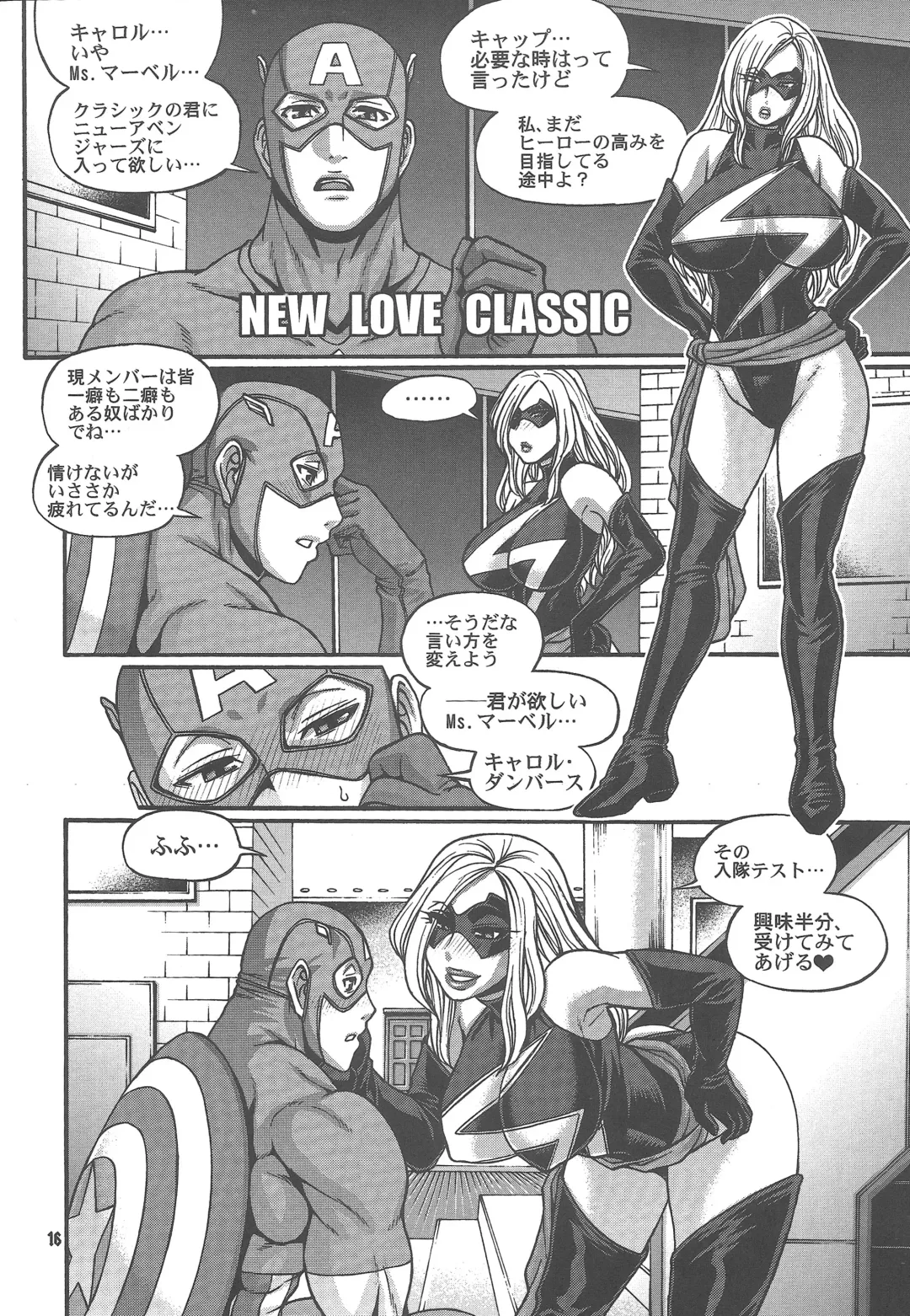 [Butcha-u - Chiba Toshirou] CRAZY 4 YOU!! Fhentai - Page 16