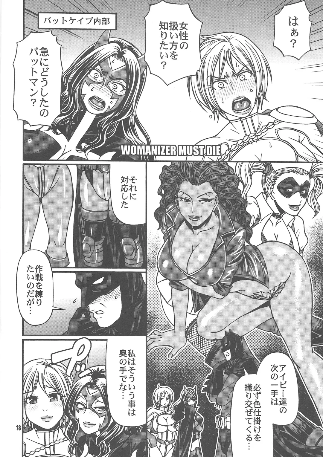 [Butcha-u - Chiba Toshirou] CRAZY 4 YOU!! Fhentai - Page 18