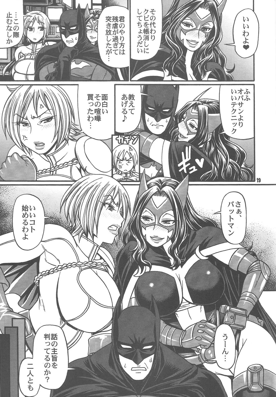 [Butcha-u - Chiba Toshirou] CRAZY 4 YOU!! Fhentai - Page 19