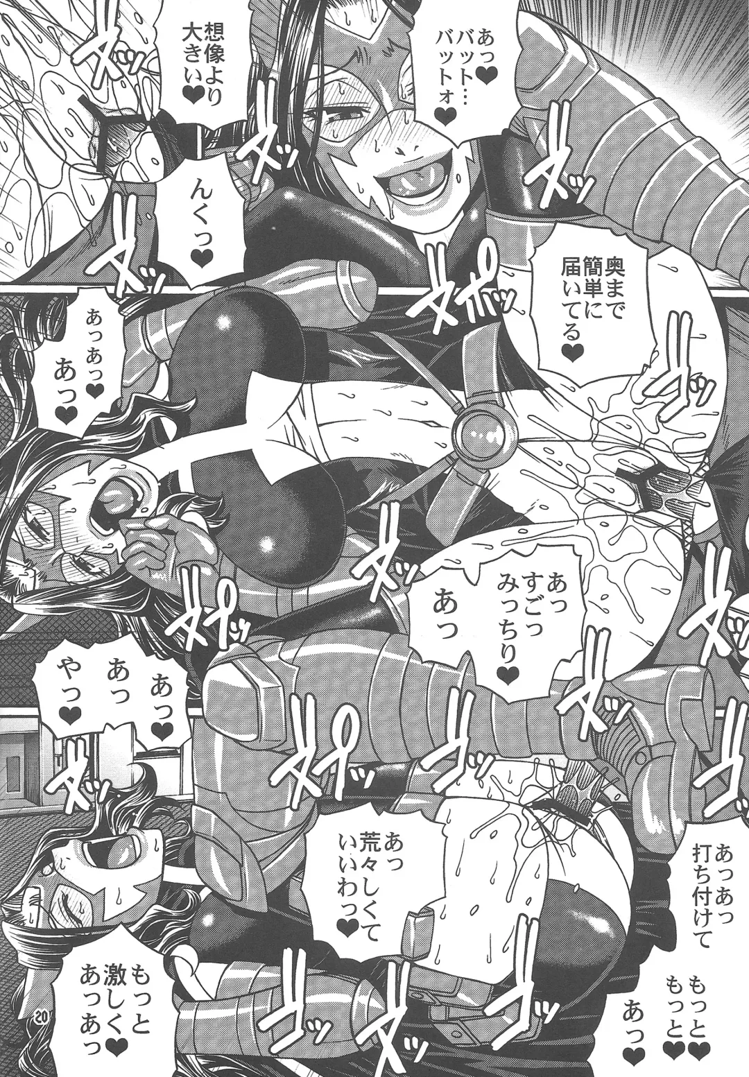 [Butcha-u - Chiba Toshirou] CRAZY 4 YOU!! Fhentai - Page 20