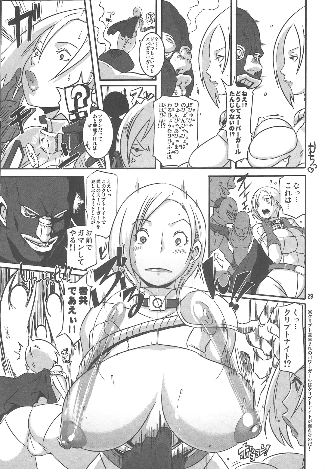 [Butcha-u - Chiba Toshirou] CRAZY 4 YOU!! Fhentai - Page 29