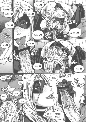 [Butcha-u - Chiba Toshirou] CRAZY 4 YOU!! Fhentai - Page 15