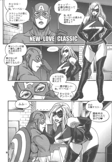 [Butcha-u - Chiba Toshirou] CRAZY 4 YOU!! Fhentai - Page 16