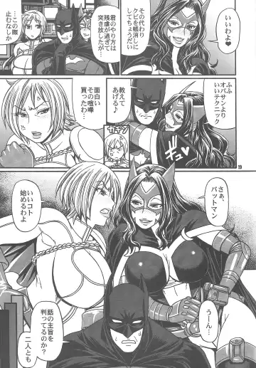 [Butcha-u - Chiba Toshirou] CRAZY 4 YOU!! Fhentai - Page 19