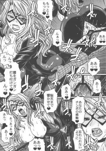 [Butcha-u - Chiba Toshirou] CRAZY 4 YOU!! Fhentai - Page 7