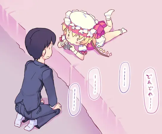 [Nukaji] Touhou Enquête Relay @ Chikashitsu Fhentai - Page 21