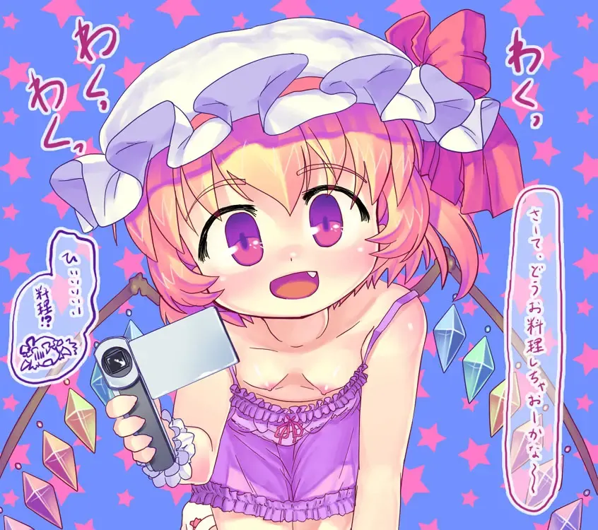 [Nukaji] Touhou Enquête Relay @ Chikashitsu Fhentai - Page 26