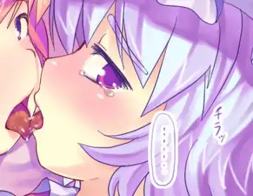 [Nukaji] Touhou Enquête Relay @ Chikashitsu Fhentai - Page 18