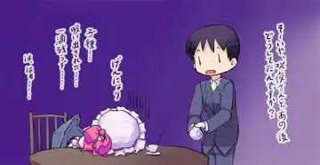 [Nukaji] Touhou Enquête Relay @ Chikashitsu Fhentai - Page 75