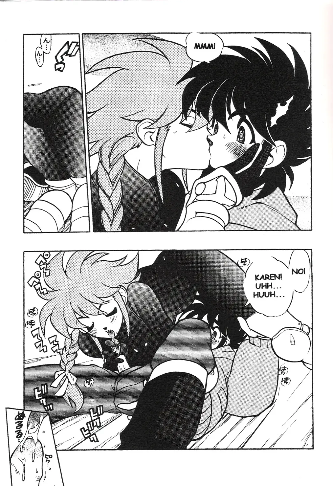 [Fujimoto Hideaki] Triple Miracle Fhentai - Page 18