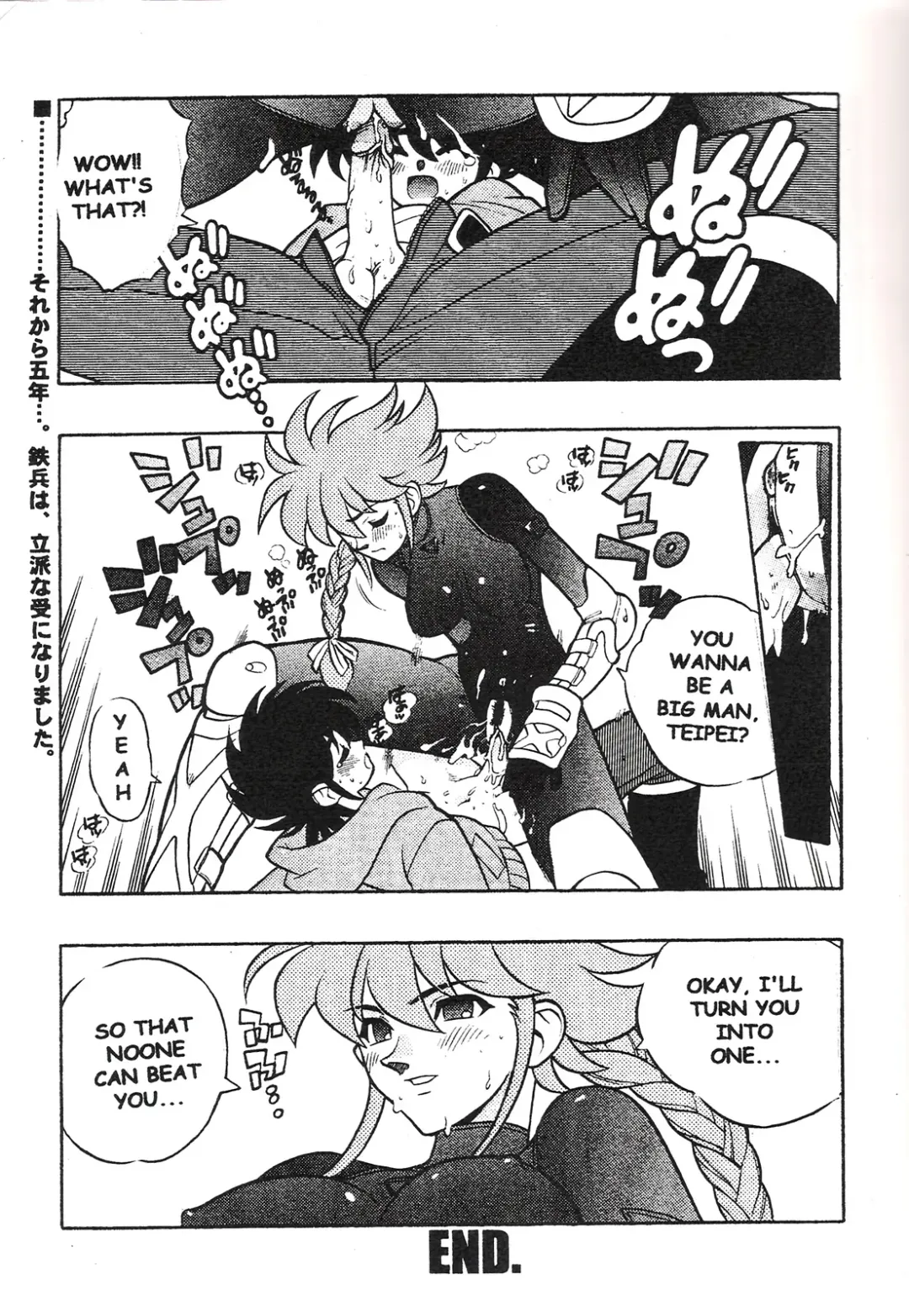 [Fujimoto Hideaki] Triple Miracle Fhentai - Page 20