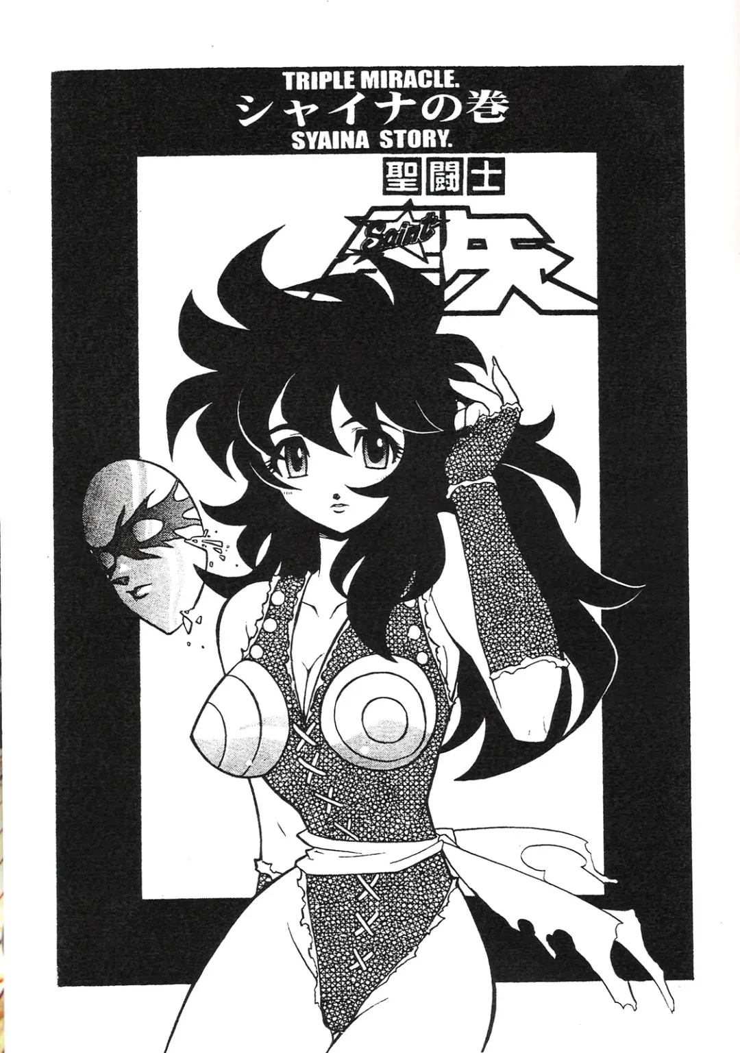 [Fujimoto Hideaki] Triple Miracle Fhentai - Page 22