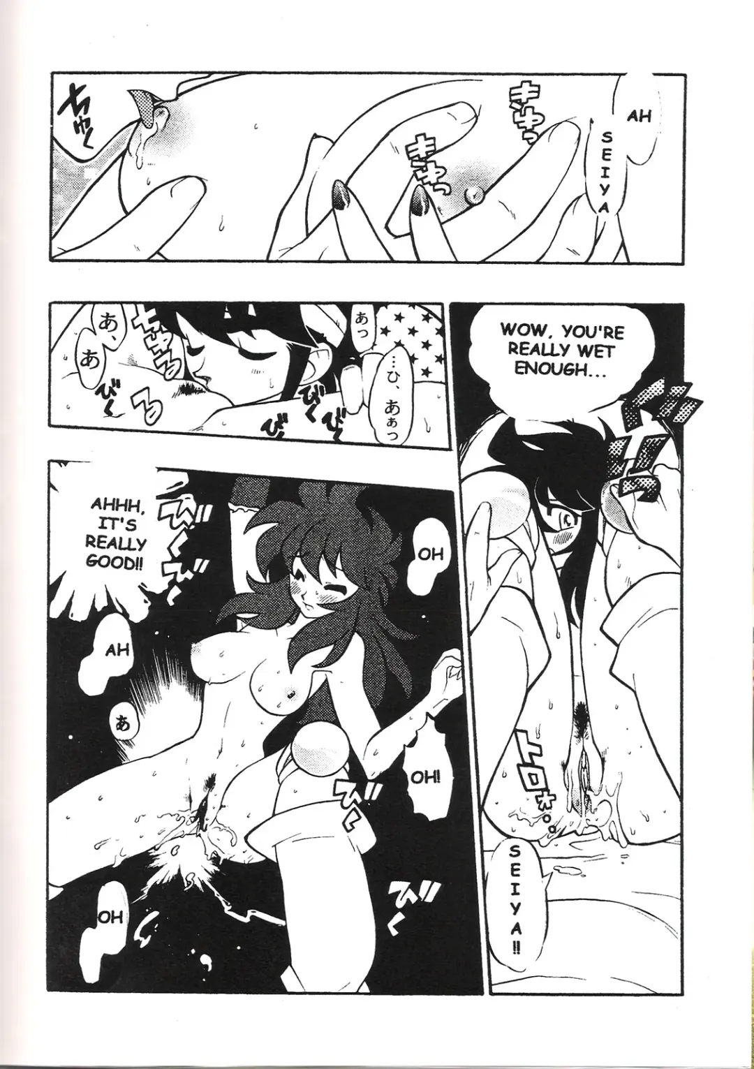 [Fujimoto Hideaki] Triple Miracle Fhentai - Page 25