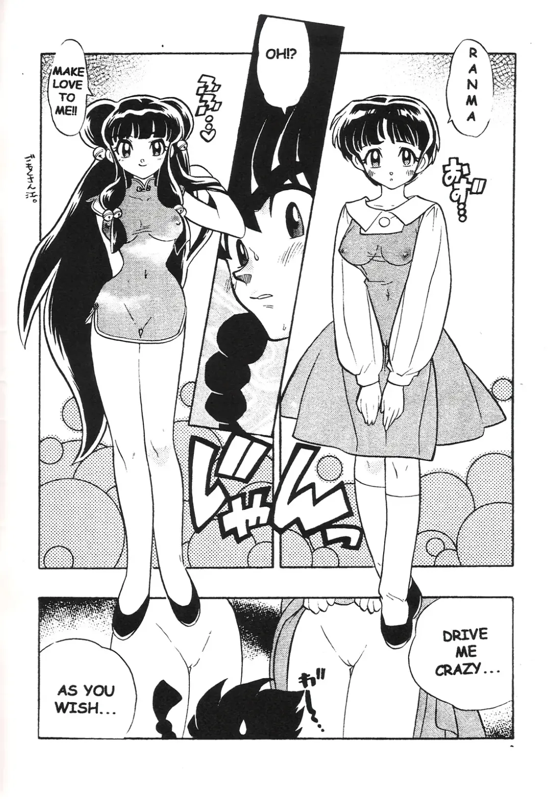 [Fujimoto Hideaki] Triple Miracle Fhentai - Page 3