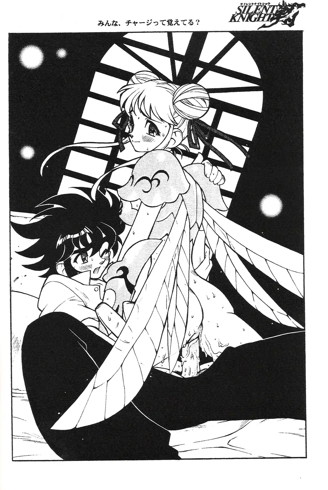 [Fujimoto Hideaki] Triple Miracle Fhentai - Page 31