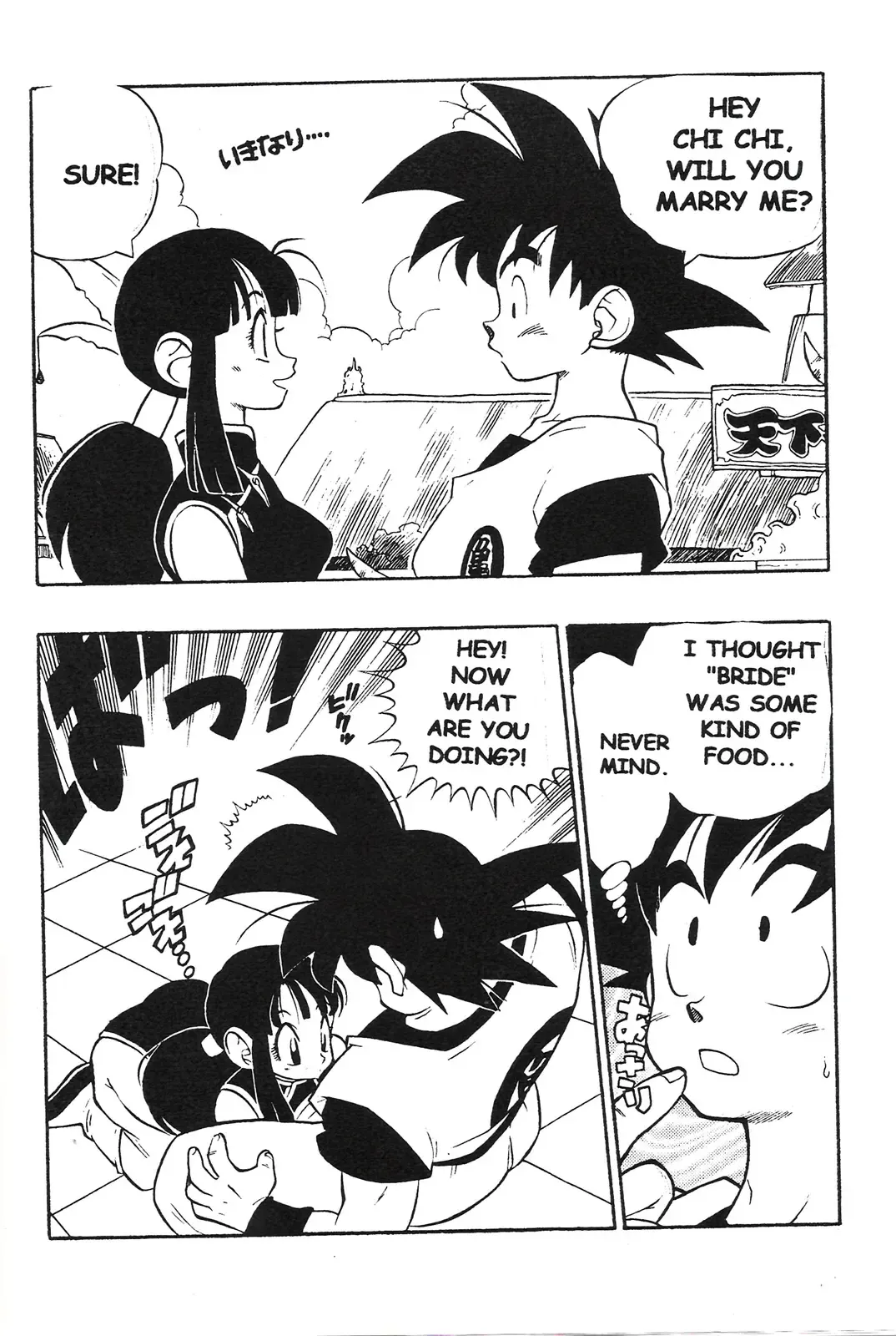 [Fujimoto Hideaki] Triple Miracle Fhentai - Page 33