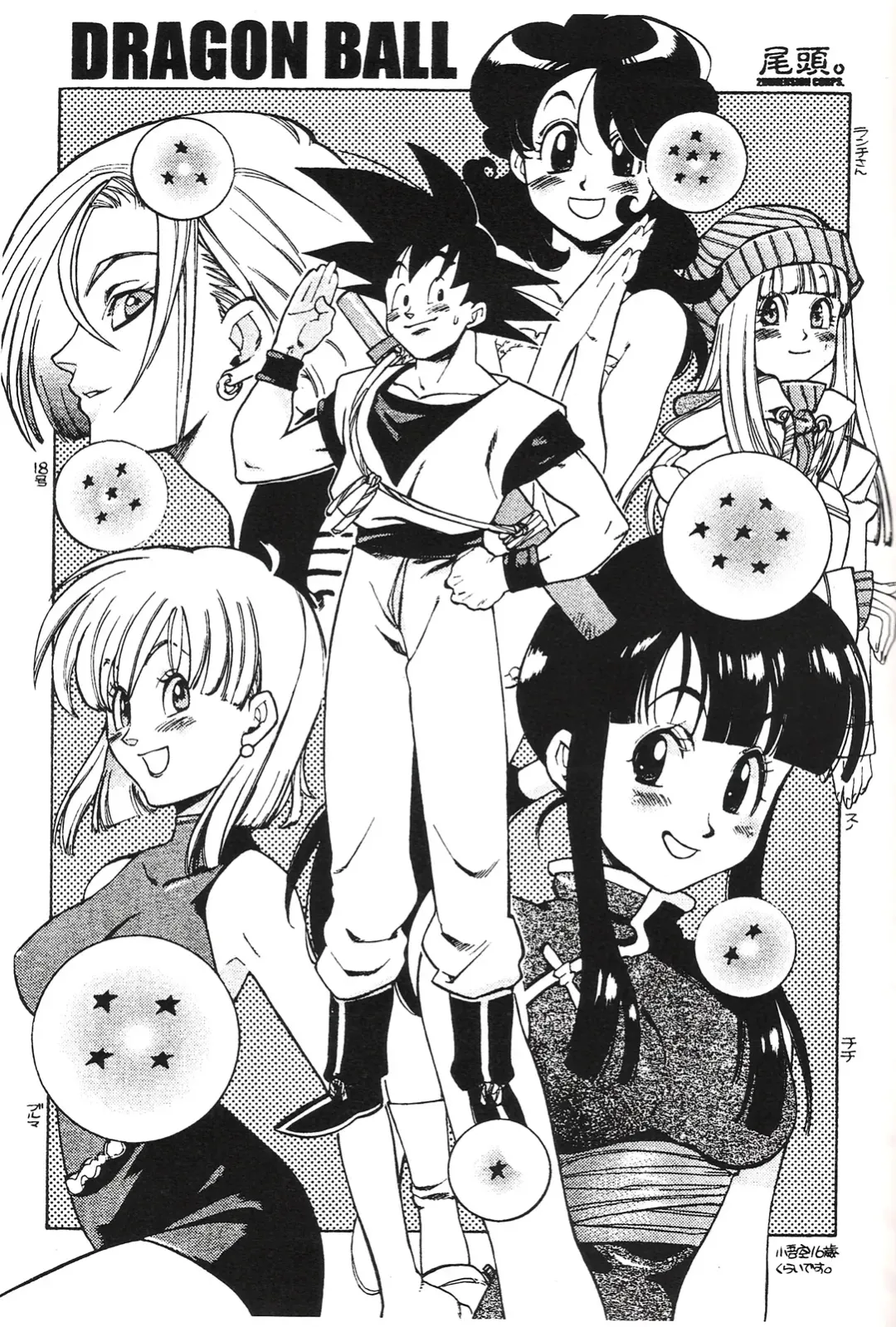 [Fujimoto Hideaki] Triple Miracle Fhentai - Page 40