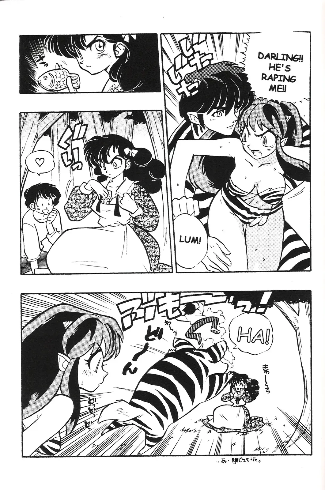 [Fujimoto Hideaki] Triple Miracle Fhentai - Page 46