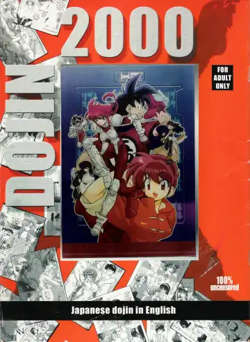 Read [Fujimoto Hideaki] Triple Miracle - Fhentai