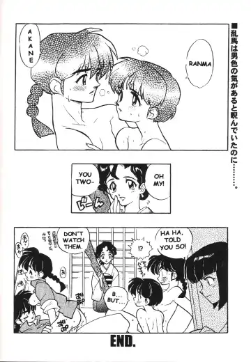 [Fujimoto Hideaki] Triple Miracle Fhentai - Page 13