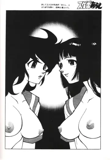 [Fujimoto Hideaki] Triple Miracle Fhentai - Page 21