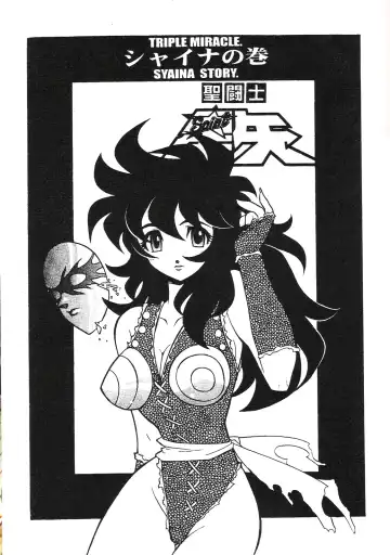 [Fujimoto Hideaki] Triple Miracle Fhentai - Page 22