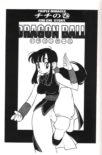 [Fujimoto Hideaki] Triple Miracle Fhentai - Page 32