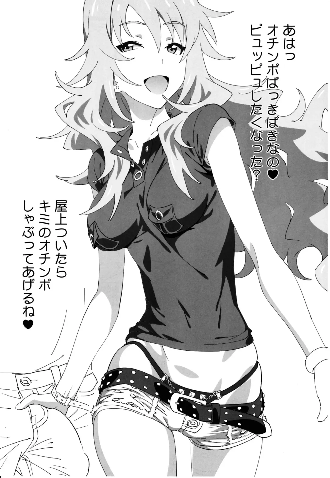 [Suna] diary preview Fhentai - Page 4