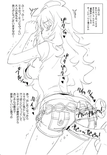 [Suna] diary preview Fhentai - Page 15