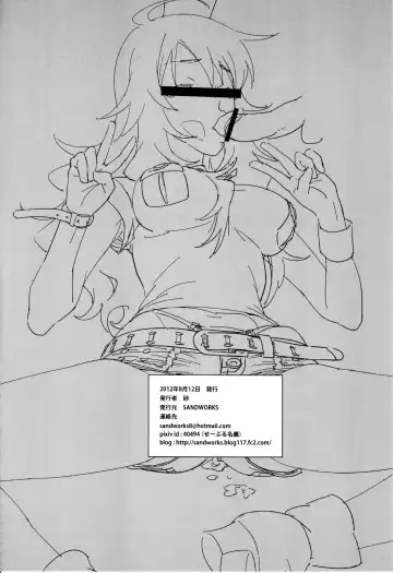 [Suna] diary preview Fhentai - Page 21