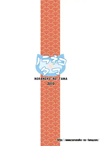 [Yukino Minato] Shoubai Hanjou Fhentai - Page 22