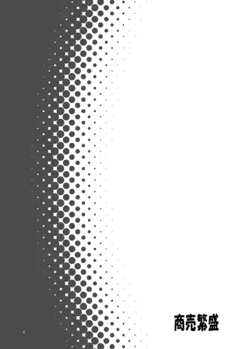 [Yukino Minato] Shoubai Hanjou Fhentai - Page 3