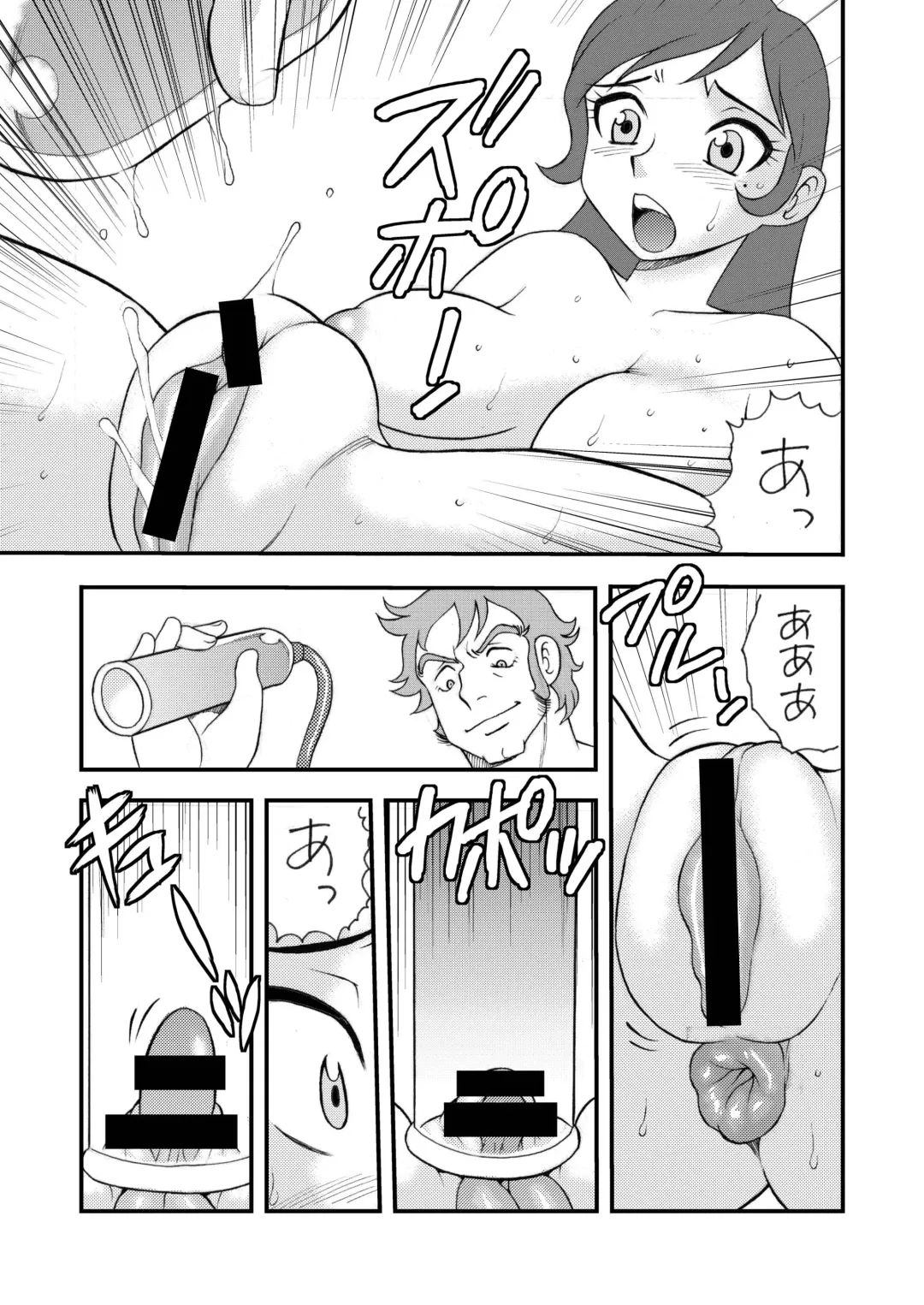 [Shinozaki Rei] Realize! Fhentai - Page 14