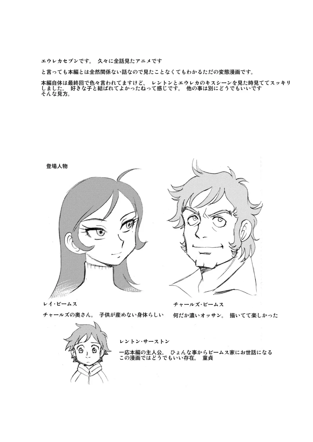 [Shinozaki Rei] Realize! Fhentai - Page 3