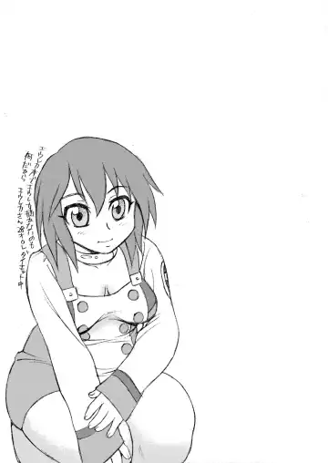 [Shinozaki Rei] Realize! Fhentai - Page 27