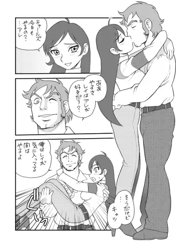 [Shinozaki Rei] Realize! Fhentai - Page 4