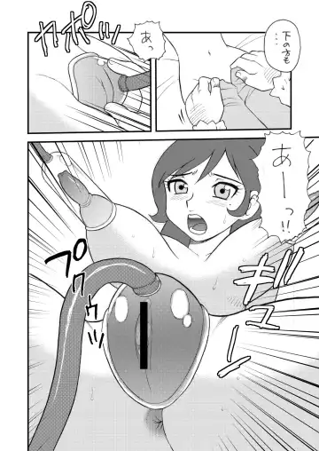[Shinozaki Rei] Realize! Fhentai - Page 7