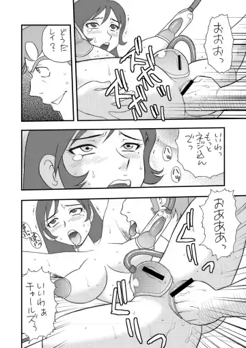 [Shinozaki Rei] Realize! Fhentai - Page 9